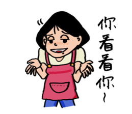 Mr. J's Fantasy of Daily Life sticker #12530290