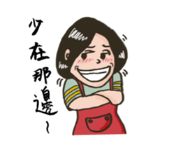 Mr. J's Fantasy of Daily Life sticker #12530291