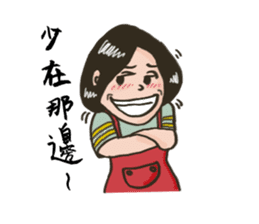 Mr. J's Fantasy of Daily Life sticker #12530291