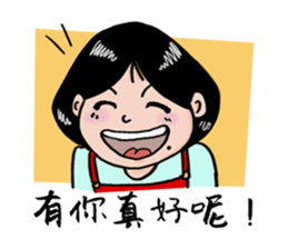 Mr. J's Fantasy of Daily Life sticker #12530293