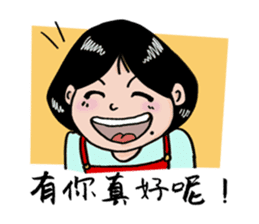 Mr. J's Fantasy of Daily Life sticker #12530293