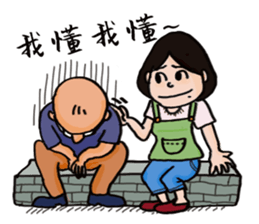 Mr. J's Fantasy of Daily Life sticker #12530294