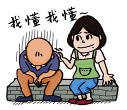 Mr. J's Fantasy of Daily Life sticker #12530294