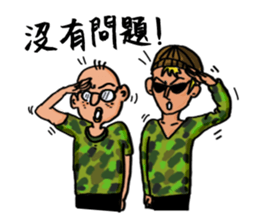 Mr. J's Fantasy of Daily Life sticker #12530295