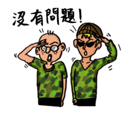 Mr. J's Fantasy of Daily Life sticker #12530295