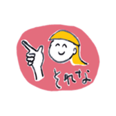 emichan ! sticker #12530414