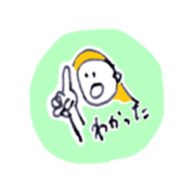 emichan ! sticker #12530425