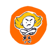 emichan ! sticker #12530434