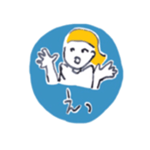 emichan ! sticker #12530435