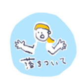 emichan ! sticker #12530438