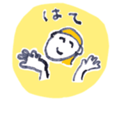 emichan ! sticker #12530439