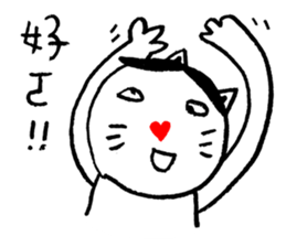 Lovely Meow-Meow-02 sticker #12530555