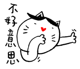Lovely Meow-Meow-02 sticker #12530565