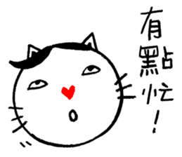 Lovely Meow-Meow-02 sticker #12530566