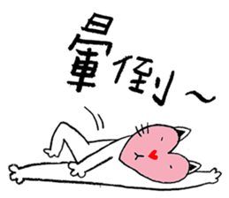 Lovely Meow-Meow-02 sticker #12530582