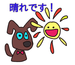 uki and ran 2 sticker #12530632