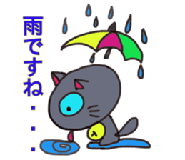 uki and ran 2 sticker #12530633