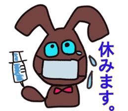 uki and ran 2 sticker #12530634