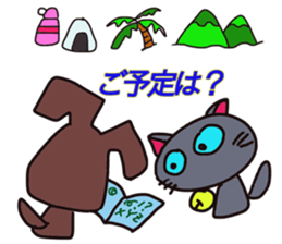 uki and ran 2 sticker #12530637