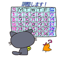 uki and ran 2 sticker #12530641