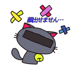 uki and ran 2 sticker #12530643