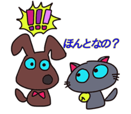 uki and ran 2 sticker #12530645