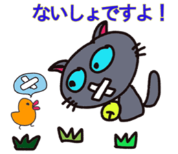 uki and ran 2 sticker #12530647