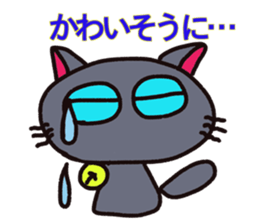 uki and ran 2 sticker #12530652