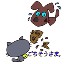 uki and ran 2 sticker #12530656