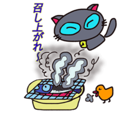 uki and ran 2 sticker #12530657