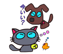 uki and ran 2 sticker #12530663