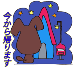 uki and ran 2 sticker #12530668