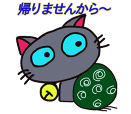 uki and ran 2 sticker #12530669