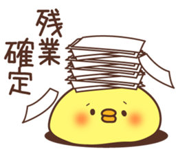 Mr. chick An adult version1 sticker #12530839