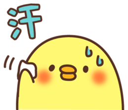 Mr. chick An adult version1 sticker #12530854