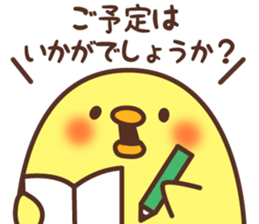 Mr. chick An adult version1 sticker #12530862