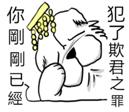 Lion's Head Dog-(Dog emperor) sticker #12531030