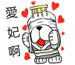 Lion's Head Dog-(Dog emperor) sticker #12531032