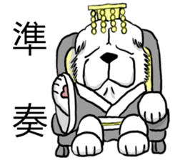 Lion's Head Dog-(Dog emperor) sticker #12531033