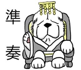 Lion's Head Dog-(Dog emperor) sticker #12531033