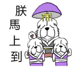 Lion's Head Dog-(Dog emperor) sticker #12531034