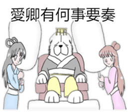 Lion's Head Dog-(Dog emperor) sticker #12531035