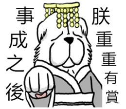 Lion's Head Dog-(Dog emperor) sticker #12531036