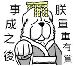 Lion's Head Dog-(Dog emperor) sticker #12531036