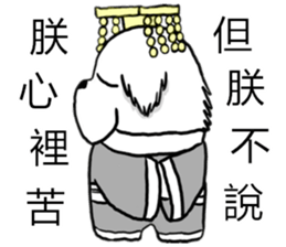 Lion's Head Dog-(Dog emperor) sticker #12531037