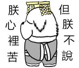 Lion's Head Dog-(Dog emperor) sticker #12531037