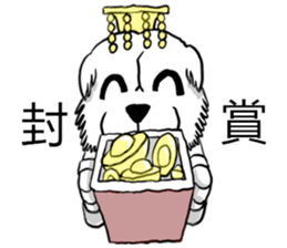 Lion's Head Dog-(Dog emperor) sticker #12531038