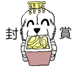 Lion's Head Dog-(Dog emperor) sticker #12531038