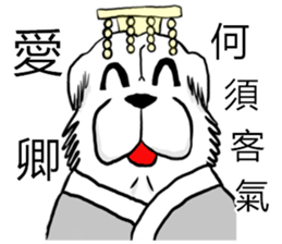 Lion's Head Dog-(Dog emperor) sticker #12531039