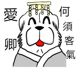 Lion's Head Dog-(Dog emperor) sticker #12531039